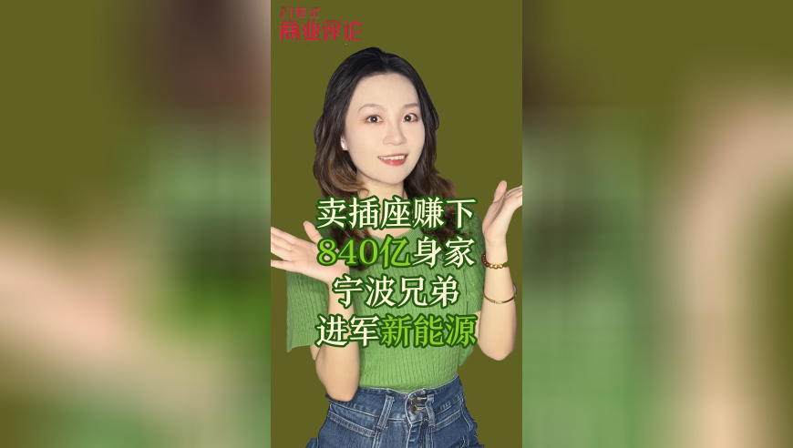 7777788888免费管家婆老家开奖记录7777788888,侃爷入驻小红书,展开计划实施_探索版V4.34