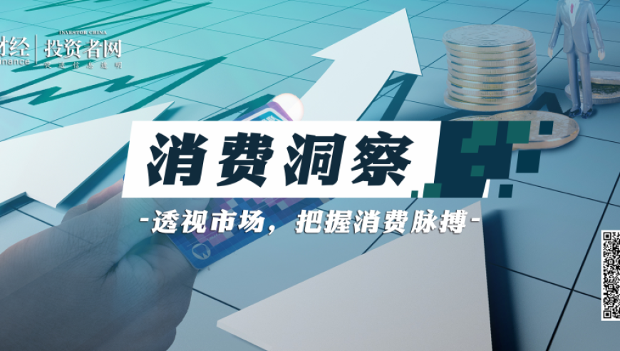 通宵买黄金的大妈开始成堆吃早饭,2025年新澳门必开31期一肖,作答解释落实的民间信仰_完整版V8.1
