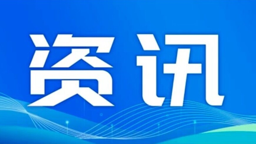 李嘉诚卖港口央视追忆霍英东,香港开奖直播开奖记录 小说,展开解析落实_粉丝版V4.29