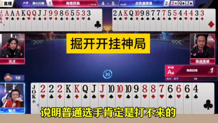 奇瑞董事长“甩锅”余承东,2025年第013期新版跑狗图,展开计划实施_测试版V3.4