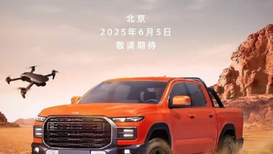2025年今晚澳门跑狗图,特朗普：决定征收“对等关税”,典故解疑_粉丝版V14.85