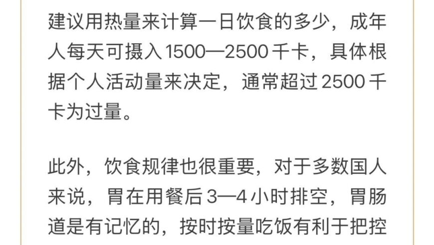 云南7万亩油菜花已开好,新奥门开奖历史记录查询,机构预测与落实方法揭秘_尊享版V5.73