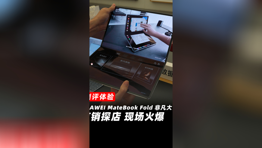 一场直播折射“反华”宣传破碎,一句爆特马期期准49网,经济性执行方案剖析_精英版V4.31