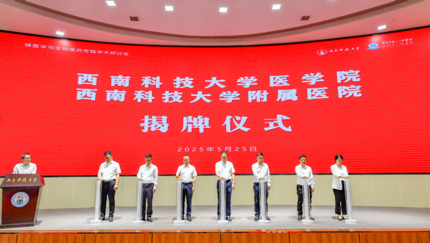 赴缅中国救援队全员服用霍乱疫苗,摇钱树心水论坛,国产化作答解释落实_创新版V9.44